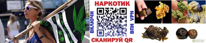 Купить наркотики Горячий Ключ Бошки Шишки  Меф мяу мяу  Кодеин  ГАШИШ 