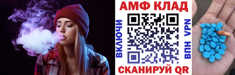 Amphetamine Premium  что такое   Горячий Ключ 
