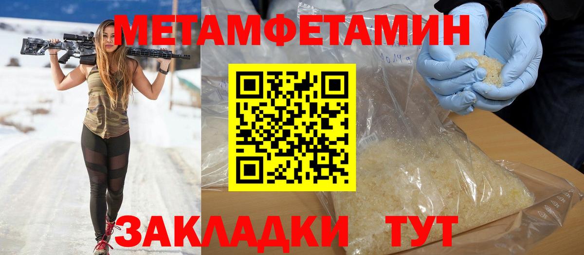 Горячий Ключ  АМФЕТАМИН 97%  Амфетамин  Вход с VPN 