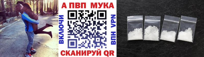 Alfa_PVP Соль  Горячий Ключ 