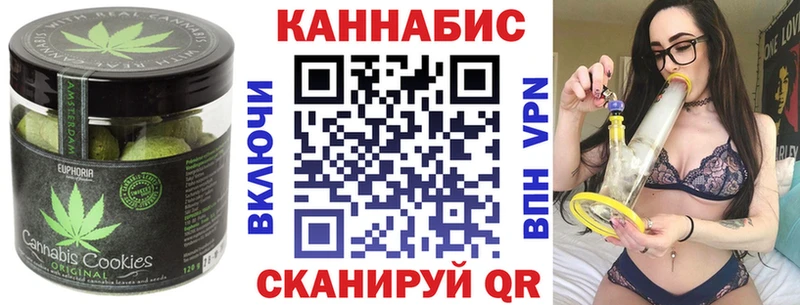 Еда ТГК марихуана Горячий Ключ