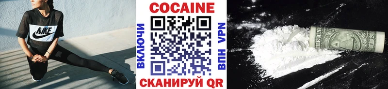 нарко площадка какой сайт  купить  сайты  Горячий Ключ  Cocaine Columbia  блэк спрут tor 