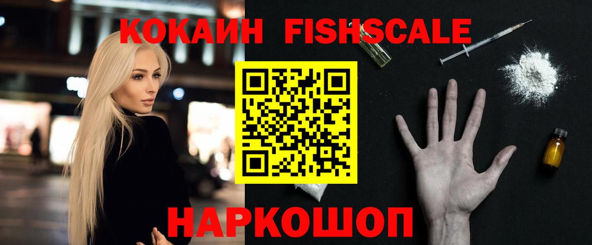 Cocaine  Вход с VPN  COCAIN Columbia  Горячий Ключ  Cocaine Боливия 