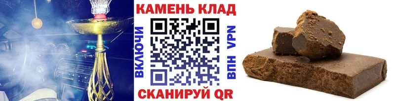 Гашиш Premium  darknet официальный сайт  Горячий Ключ  что такое  