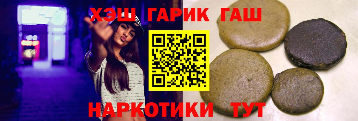 ГАШ Изолятор Горячий Ключ