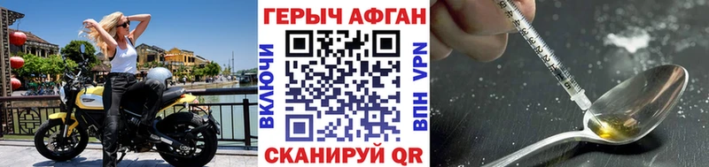 где купить наркоту Горячий Ключ ГЕРОИН гречка