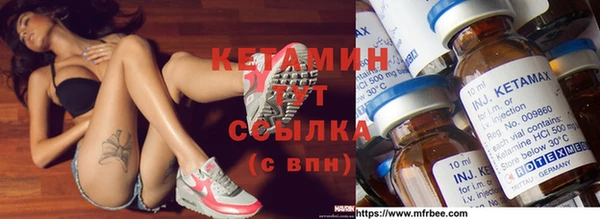 стафф Балабаново