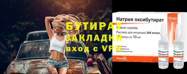 ALPHA-PVP Армянск