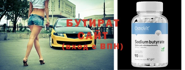 молекула духа Арсеньев