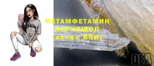 стафф Балабаново