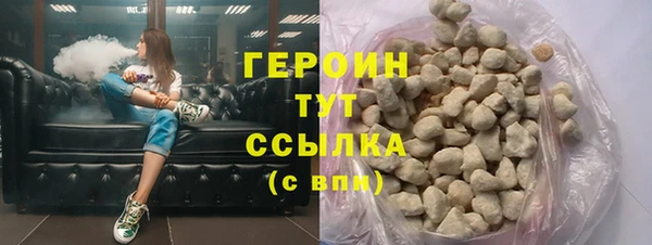 шишки Баксан