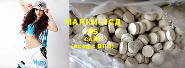 ALPHA-PVP Армянск
