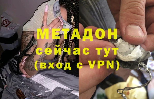шишки Баксан