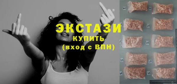ALPHA-PVP Армянск