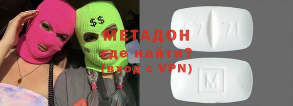 шишки Баксан