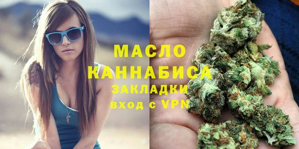 стафф Балабаново