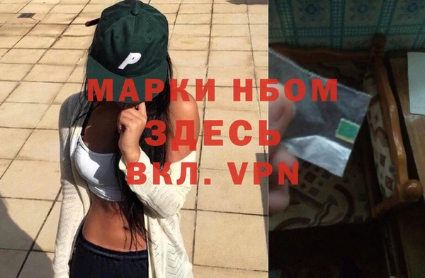 ALPHA-PVP Армянск