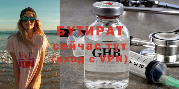 а пвп мука Балахна
