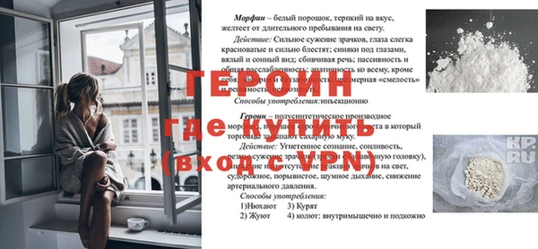 а пвп мука Аркадак
