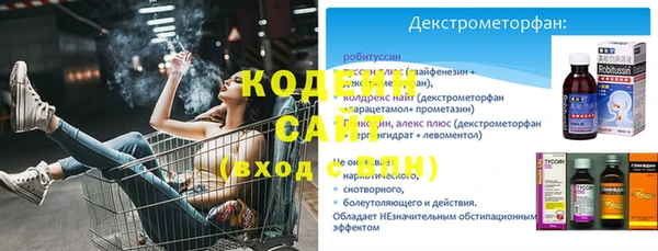 ALPHA-PVP Армянск