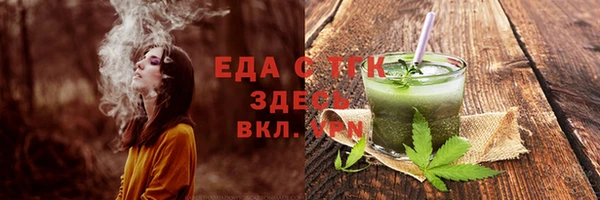 шишки Баксан