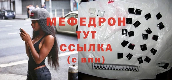 а пвп мука Балахна