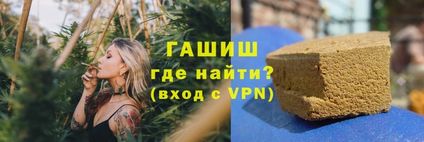 стафф Балабаново