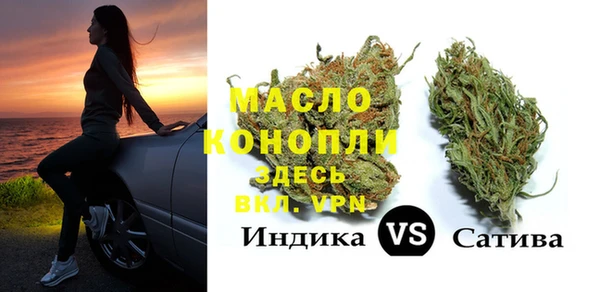 стафф Балабаново