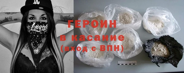 молекула духа Арсеньев