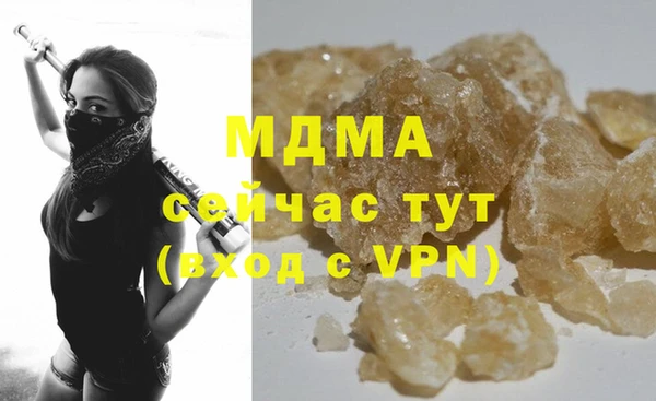 а пвп мука Аркадак