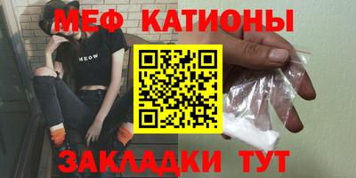 дурь Гусиноозёрск