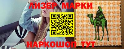 марки nbome Гатчина
