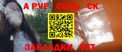шишки Гай