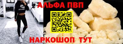 шишки Гай