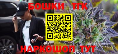 соль курить ск Гусев