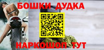 марки nbome Гатчина