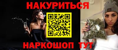 марки nbome Гатчина