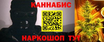 соль курить ск Гусев