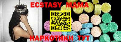 кокаин премиум Гусь-Хрустальный