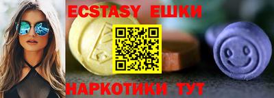 шишки Гай