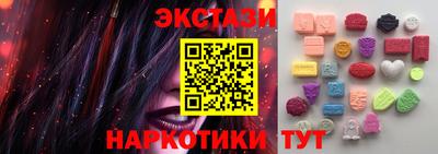 шишки Гай