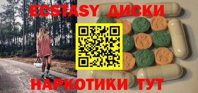 марки nbome Гатчина