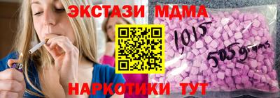 шишки Гай