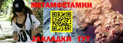 шишки Гай