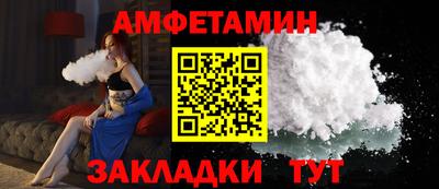 шишки Гай