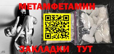 соль курить ск Гусев
