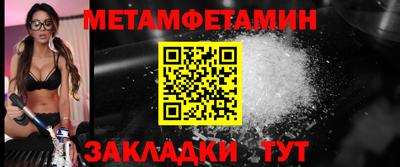 марки nbome Гатчина