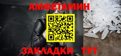 шишки Гай