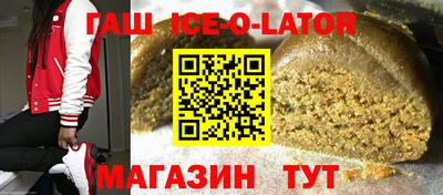шишки Гай