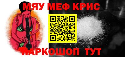 кокаин премиум Гусь-Хрустальный